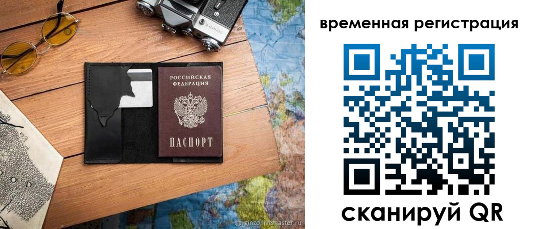 прописка в квартире в Тюмени