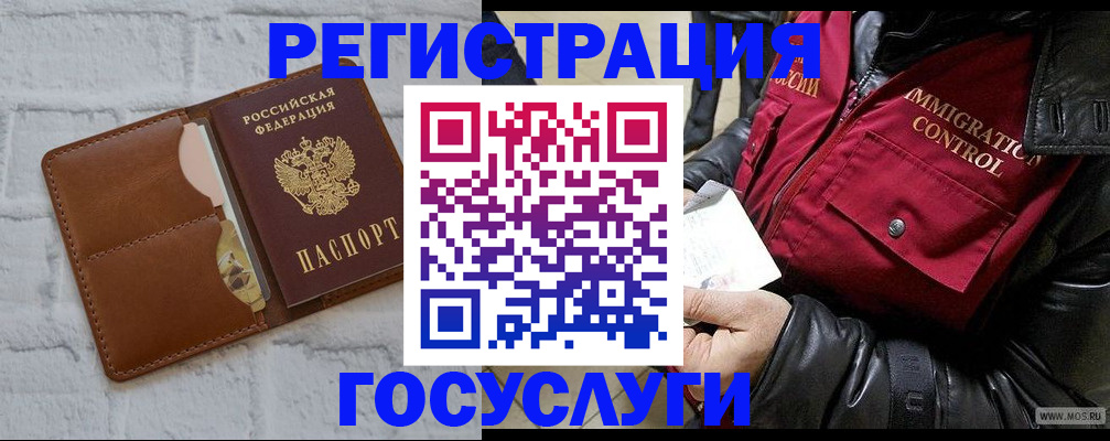 прописка для кредита в Тюмени