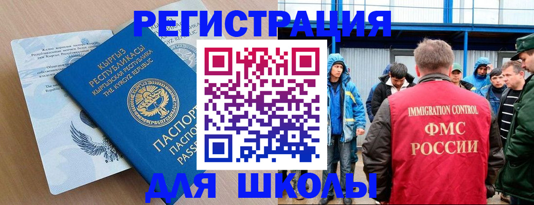 прописка гарантия в Тюмени