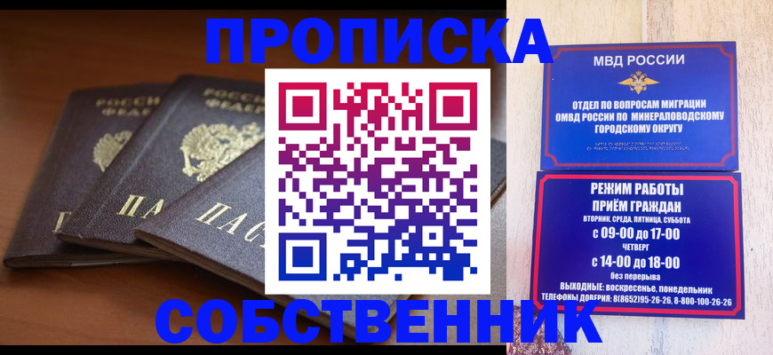 временная регистрация гарантия в Тюмени